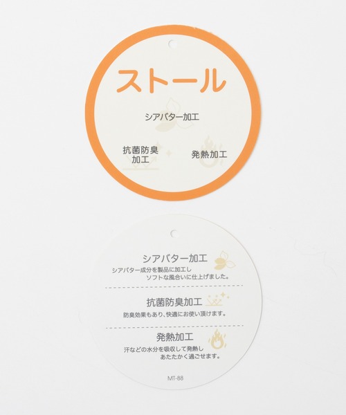 Honeys(ハニーズ)の「【シアバター加工・抗菌防臭・吸湿発熱】チェック柄ストール(ストール/ショール・レディース・グレー系/レッド系/ブルー系/イエロー系/グリーン系/ベージュ系・FREE)」の7枚目の写真