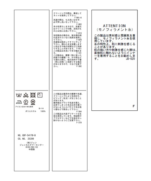 ROPE' PICNIC（ロペピクニック）の「フラワーレースベスト（ベスト・レディース・ブラック/キナリ・38）」の8枚目の写真