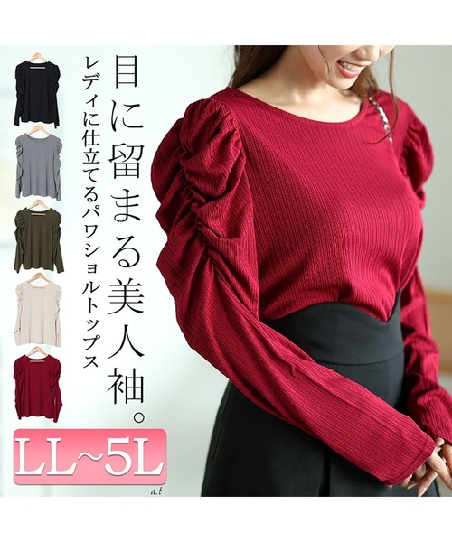 GOLDJAPAN(ゴールドジャパン)の「ランダムテレコパワショルプルオーバー【大きいサイズ対応】(Tシャツ/カットソー・レディース・グレー/ローズ/アイボリー/ブラック/カーキ・LL/3L/4L/5L)」の6枚目の写真