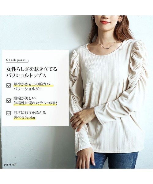GOLDJAPAN(ゴールドジャパン)の「ランダムテレコパワショルプルオーバー【大きいサイズ対応】(Tシャツ/カットソー・レディース・グレー/ローズ/アイボリー/ブラック/カーキ・LL/3L/4L/5L)」の7枚目の写真