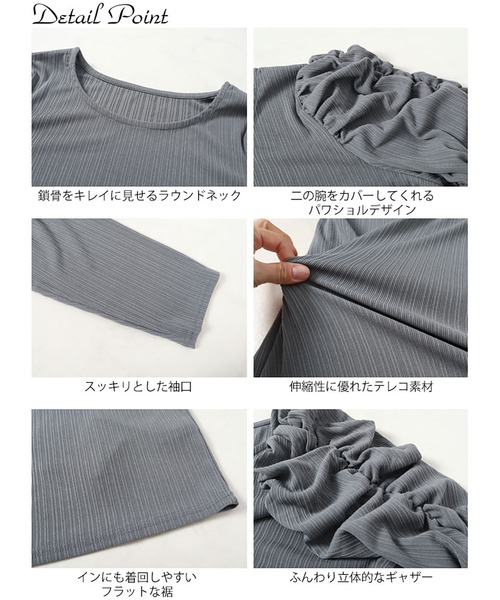 GOLDJAPAN(ゴールドジャパン)の「ランダムテレコパワショルプルオーバー【大きいサイズ対応】(Tシャツ/カットソー・レディース・グレー/ローズ/アイボリー/ブラック/カーキ・LL/3L/4L/5L)」の19枚目の写真