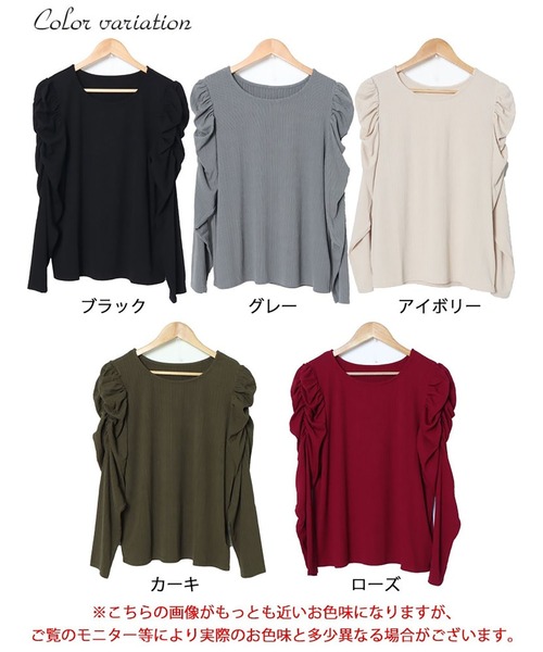 GOLDJAPAN(ゴールドジャパン)の「ランダムテレコパワショルプルオーバー【大きいサイズ対応】(Tシャツ/カットソー・レディース・グレー/ローズ/アイボリー/ブラック/カーキ・LL/3L/4L/5L)」の21枚目の写真