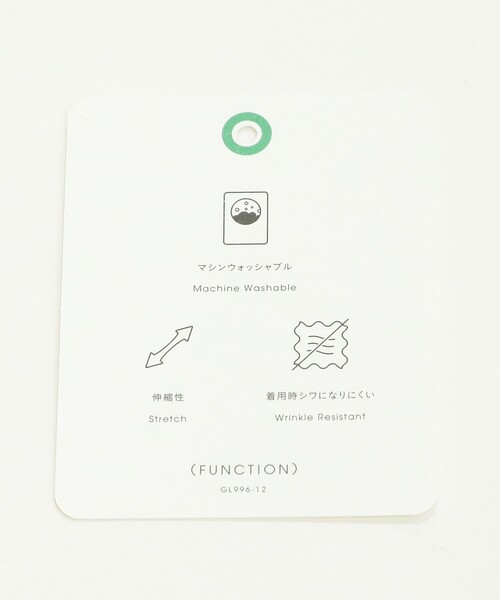 green label relaxing（グリーンレーベルリラクシング）の「［size SHORT/TALLあり］キチントボトムス カバー ワイド パンツ オフホワイト（スラックス・レディース・オフホワイト・40/38/36/SHORT/TALL）」の20枚目の写真