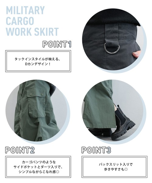 【セール】BIGポケット/ミリタリーカーゴワークスカート(スカート)|RAGEBLUE(レイジブルー) 【セール】BIGポケット/ミリタリーカーゴワークスカート(スカート)|RAGEBLUE(レイジブルー)