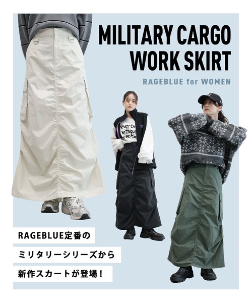 セール】BIGポケット/ミリタリーカーゴワークスカート（スカート