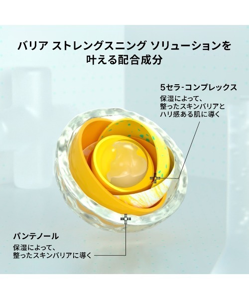 Dr.Jart+（ドクタージャルト）の「セラマイディン ハロー モイスチャー トラベル セット（スキンケアキット/ギフトセット・レディース・その他・FREE）」の4枚目の写真