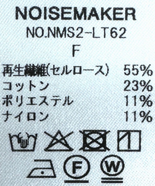 NOISE MAKER(ノイズメーカー)の「ラメタンクトップ【MADE IN JAPAN】(タンクトップ・レディース・ブラック×シルバー・FREE)」の6枚目の写真