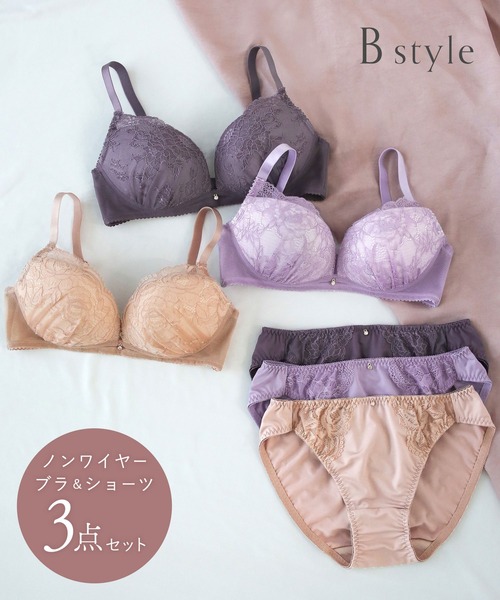セール】【選べる6タイプ ノンワイヤー ブラ＆ショーツ 3点セット