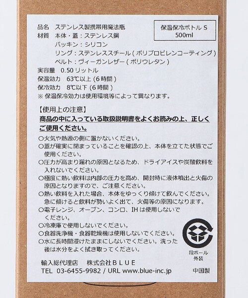 UNITED ARROWS(ユナイテッドアローズ)の「<black+blum> INSULATED 500ml/ボトル(水筒・メンズ・オリーブ/オレンジ/コバルトブルー・FREE)」の20枚目の写真