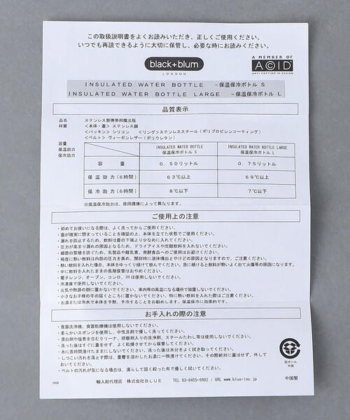 UNITED ARROWS(ユナイテッドアローズ)の「<black+blum> INSULATED 500ml/ボトル(水筒・メンズ・オリーブ/オレンジ/コバルトブルー・FREE)」の21枚目の写真