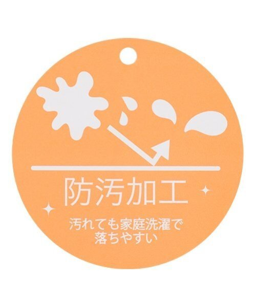 petit main（プティマイン）の「【リンク/防汚加工】フレアースカパン(キッズサイズ)（スカート・キッズ・グレー/ライトベージュ/ネイビー・110cm/100cm/130cm/90cm/80ｃｍ/120cm）」の5枚目の写真