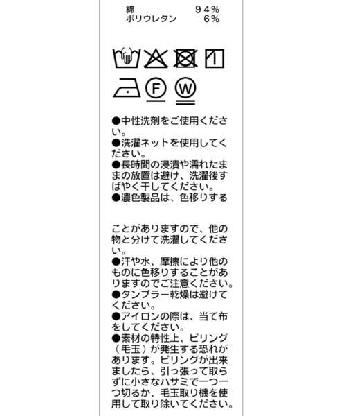 CAPRICIEUX LE'MAGE(カプリシューレマージュ)の「フリル2WAYロンT(Tシャツ/カットソー・レディース・オフホワイト/ブラック・FREE)」の9枚目の写真