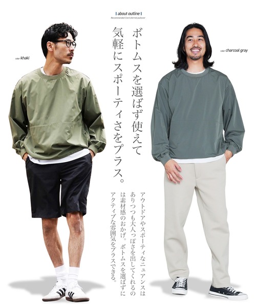jiggys shop(ジギーズショップ)の「ポリエステルタフタ ドローコード シャーリング プルオーバー ロンT(Tシャツ/カットソー・メンズ・ベージュ/カーキ/チャコールグレー/ブラック・SMALL/X-LARGE/LARGE/MEDIUM)」の21枚目の写真