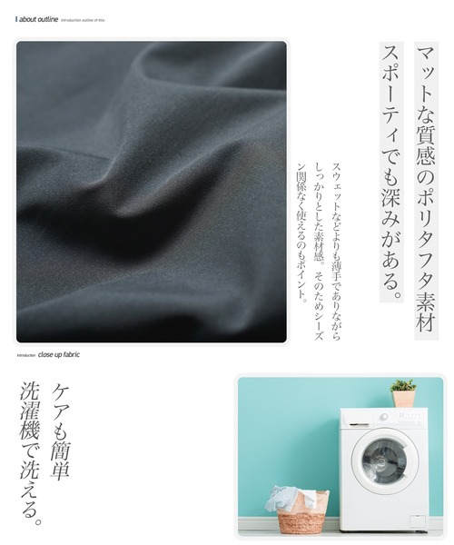 jiggys shop(ジギーズショップ)の「ポリエステルタフタ ドローコード シャーリング プルオーバー ロンT(Tシャツ/カットソー・メンズ・ベージュ/カーキ/チャコールグレー/ブラック・SMALL/X-LARGE/LARGE/MEDIUM)」の22枚目の写真