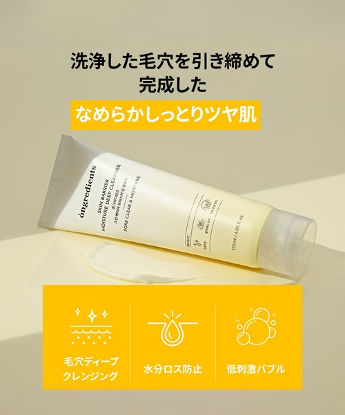 TIENS/ティエンズ クレンジングクリーム×2 シンプリス ジェントル クレンジング クリーム | SIMPLISSE