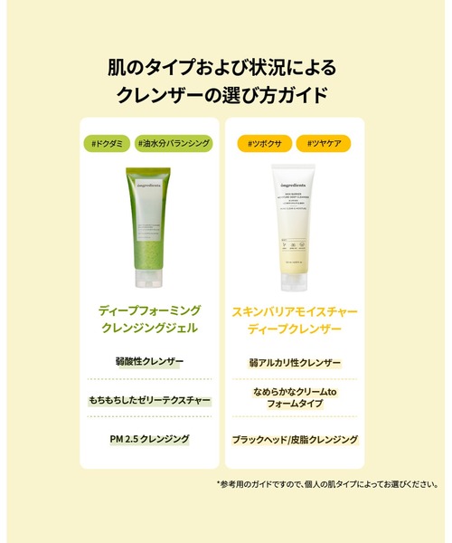 2B バイオプランタ クレンジング フェイスマスク クリーム セット E〇2B Bio Purifiant2B PUパック