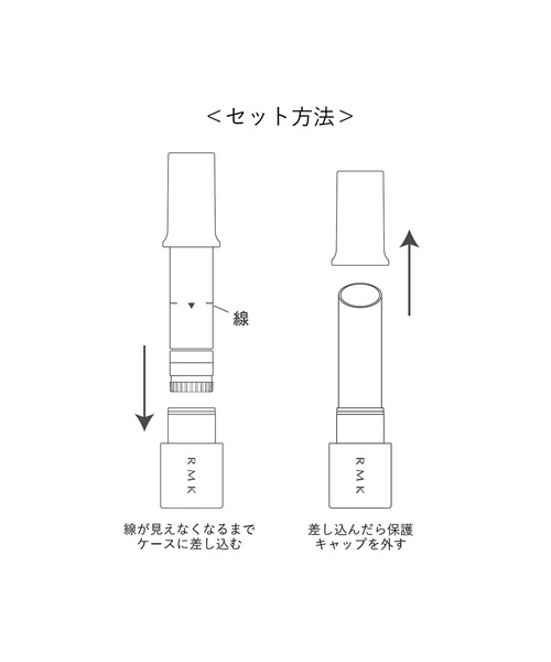 RMK(アールエムケー)の「【数量限定】RMK リップカラーケース 25HOL(その他ビューティーグッズ・レディース・その他・FREE)」の3枚目の写真