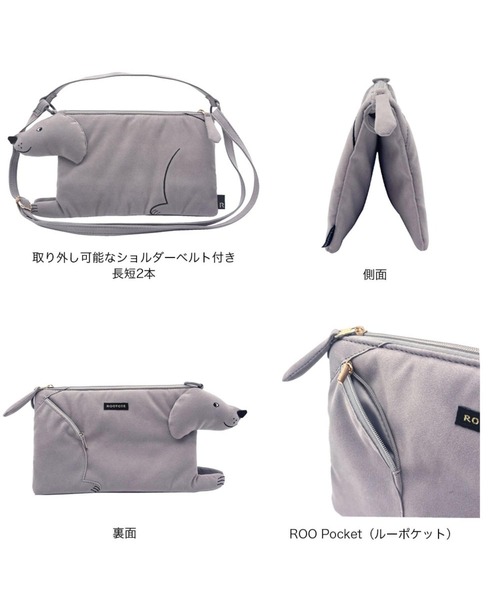 ROOTOTE(ルートート)の「ルートート / EU.べビールー.オスワリパピーA(ショルダーバッグ・レディース・ホワイト/ブラック/ベージュ/グレー・FREE)」の6枚目の写真