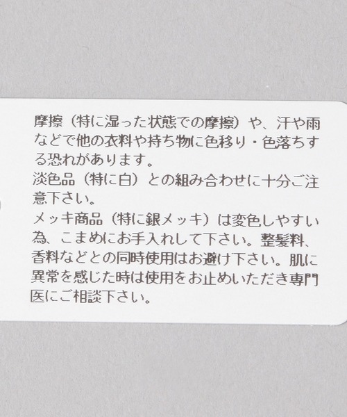 JEANASIS（ジーナシス）の「ミラー&クシチャーム/603977（キーホルダー・レディース・ブラウン/レッド/ベージュ/ブラック・FREE）」の17枚目の写真