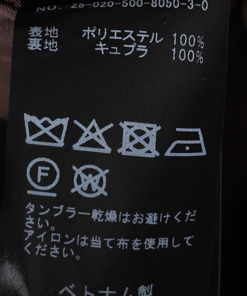 セール】*Anna Fur ジャケット（その他アウター）｜Deuxieme Classe