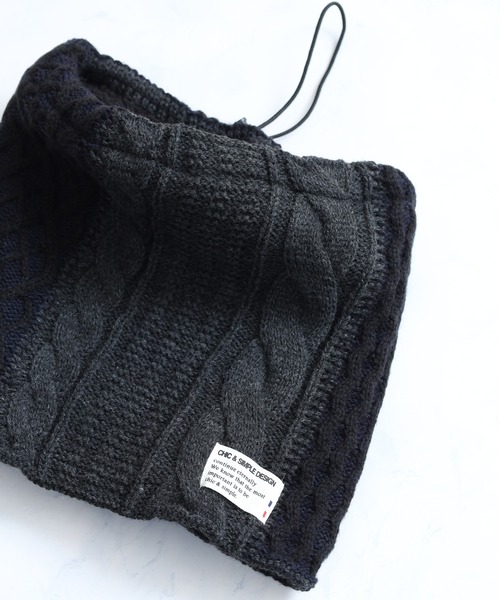 セール】ニットネックウォーマー 大小ミックスケーブル（ネック