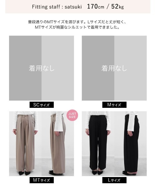 Re:EDIT（リエディ）の「[低身長/高身長サイズ有]タックベルトループデザインワイドパンツ（スラックス・レディース・チャコールグレー/ブラック/ブラウン/グレイッシュベージュ・SHORT/MEDIUM/TALL/LARGE）」の15枚目の写真