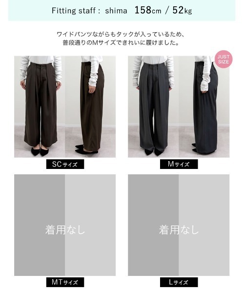 Re:EDIT（リエディ）の「[低身長/高身長サイズ有]タックベルトループデザインワイドパンツ（スラックス・レディース・チャコールグレー/ブラック/ブラウン/グレイッシュベージュ・SHORT/MEDIUM/TALL/LARGE）」の16枚目の写真