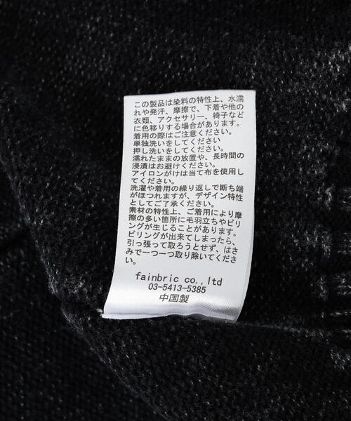 DANKE SCHON（ダンケシェーン）の「DankeSchon/ダンケシェーン/ACID WASH TENJIKU CARDIGAN（カーディガン/ボレロ・メンズ・ベージュ/ブラック・M/L）」の14枚目の写真