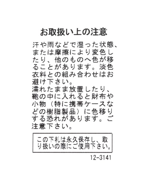 LAKOLE（ラコレ）の「ダブルサルカンベルト / 644865（ベルト・メンズ・ブラック/チャコール・FREE）」の7枚目の写真