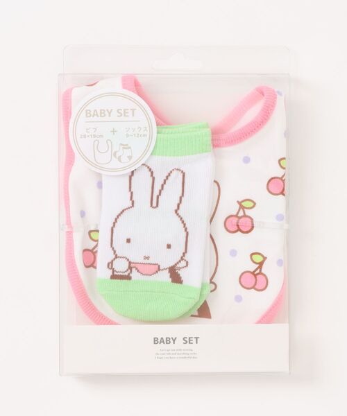 miffy 】 Dick Bruna キャラクター ベビーセット 26S2（スタイ