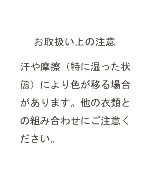 BAYFLOW（ベイフロー）の「[サブバッグやランチバッグに]フルーツ刺繍ロゴトートS（トートバッグ・レディース・ブラック/ナチュラル・FREE）」の21枚目の写真