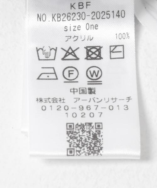KBF（ケイビーエフ）の「ハニカムニットブラビスチェ（ニット/セーター・レディース・ホワイト系その他/ブラック系その他・ONE）」の11枚目の写真