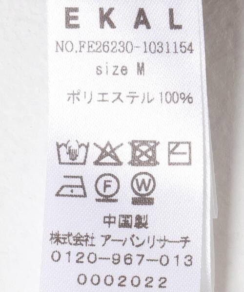 EKAL(エカル)の「『速乾』パナマライクチェックショートスリーブシャツ(シャツ/ブラウス・メンズ・グレー系その他/ベージュ系その他・MEDIUM/LARGE)」の15枚目の写真