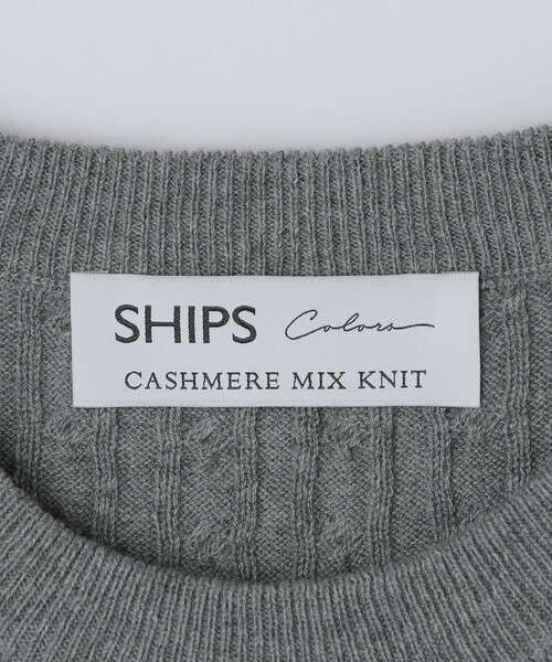 SHIPS Colors(シップス カラーズ)の「〈洗濯機可能〉コットン カシミヤ ケーブル ニット◆(ニット/セーター・メンズ・ネイビー/ベージュ/グレー・X-LARGE/LARGE/MEDIUM)」の11枚目の写真