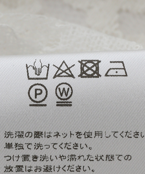 IENA LA BOUCLE（イエナラブークル）の「BAUM UND PFERDGARTEN バウム ウンド ヘルガーデン MEENA ブラウス 25013（シャツ/ブラウス・レディース・ホワイト・FREE）」の7枚目の写真