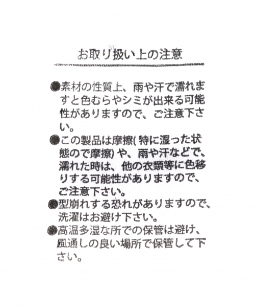 JEANASIS（ジーナシス）の「ロゴキャップ/763429（キャップ・レディース・レッド/オフホワイト/ブラック・FREE）」の8枚目の写真