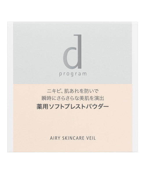 d program(ディープログラム)の「d プログラム 薬用 エアリースキンケアヴェール (医薬部外品)(フェイスパウダー・レディース・その他・フリー)」の2枚目の写真