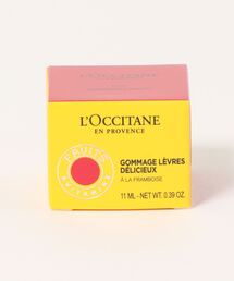 L'OCCITANE（ロクシタン）の「デリシャス＆フルーティー リップスクラブ 11mL（フェイススクラブ/ピーリング）」