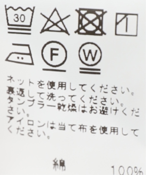 JOURNAL STANDARD relume（ジャーナルスタンダード　レリューム）の「ワイドレッグルーズフィットデニム（デニムパンツ・レディース・ネイビー/ブルー系その他・40/38/36）」の18枚目の写真