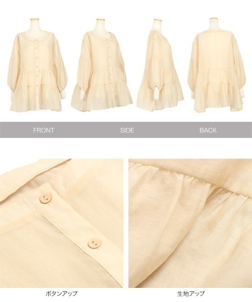 KOBE LETTUCE（コウベレタス）の「バンドカラーシアーティアードブラウス（シャツ/ブラウス・レディース・ホワイト/ベージュ/コーラル/ブルー/グリーン/ブラック・FREE）」の16枚目の写真