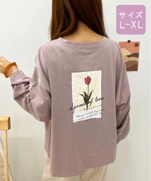 【大きいサイズ】アソート袖ボリュームロンT【ZOZOTOWN限定アイテム】