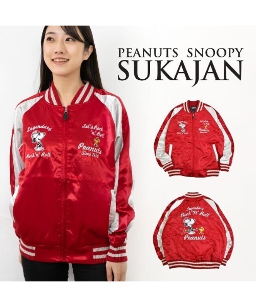 Sfw エスエフダブリュー の スヌーピー ウッドストック サテン生地スカジャン スカジャン Wear