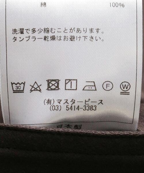 Scye（サイ）の「＜Scye (サイ）＞ モールスキン クロップドパンツ（その他パンツ・メンズ・ダークブラウン・36/38/40）」の5枚目の写真