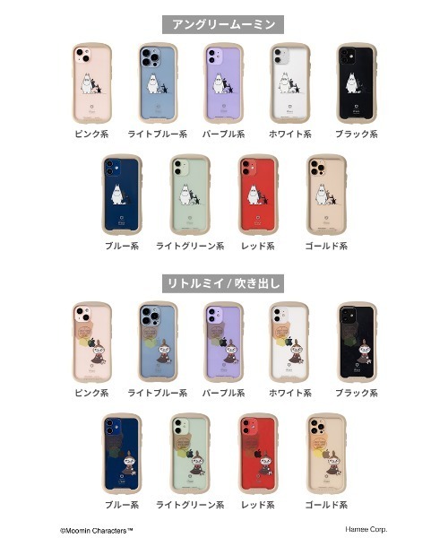 Miy♡iPhoneケース14ProMax♡ 51+inVr+yuL._AC_UF894,