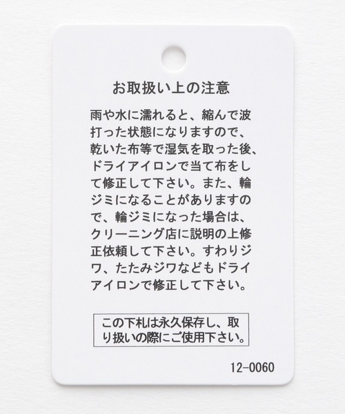 LEPSIM（レプシィム）の「バックリボンブラウス　217983（シャツ/ブラウス・レディース・グレイッシュベージュ/ピンク/グリーン/チャコール・FREE）」の7枚目の写真