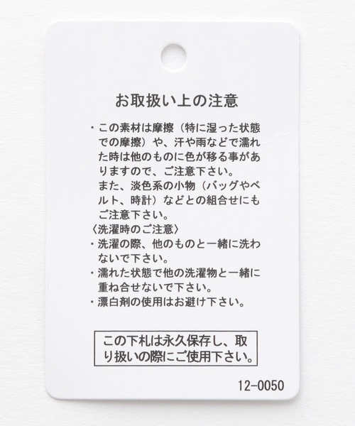 LEPSIM（レプシィム）の「バックリボンブラウス　217983（シャツ/ブラウス・レディース・グレイッシュベージュ/ピンク/グリーン/チャコール・FREE）」の17枚目の写真
