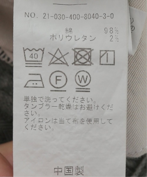 JOURNAL STANDARD(ジャーナルスタンダード)の「リラックスストレートデニム◆3(デニムパンツ・レディース・ブラック/ライトグレー・40/38/36)」の18枚目の写真