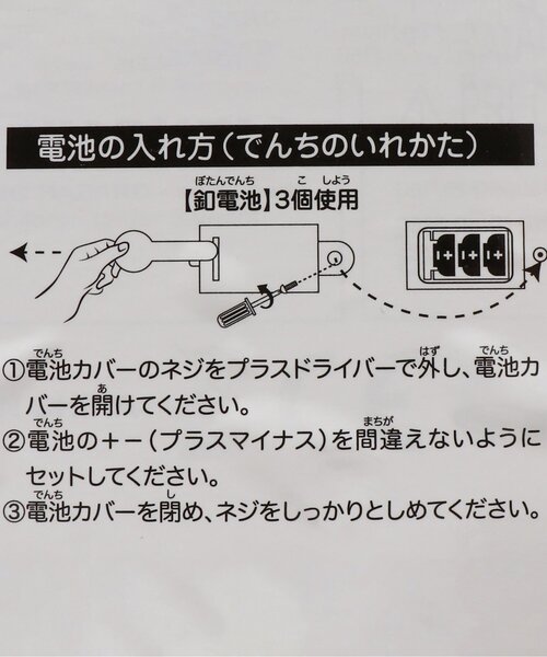 JUNK STORE（ジャンクストアー）の「【F.O.TOYBOX】 工事車（四つのボタン/ライトと音楽付き）（おもちゃ・キッズ・マルチ・FREE）」の10枚目の写真
