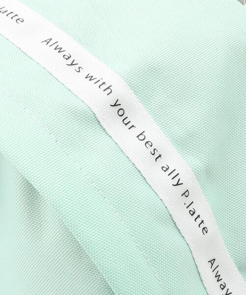 PINK-latte（ピンクラテ）の「◆オーロラテープポケットリュック（バックパック/リュック・キッズ・ブラック/ライトグリーン/ライトパープル・00）」の13枚目の写真