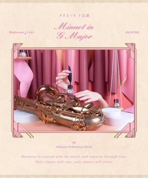 et seq.(エセク)の「【et seq.】JS1970R メヌエット ト長調【羽根ペンネイルポリッシュ】(マニキュア/ジェルネイル・レディース・ピンク・FREE)」の2枚目の写真